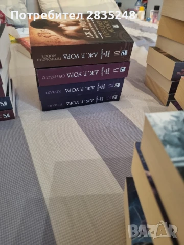 Братството на черния кинжал; Дж. Р. Уорд , снимка 7 - Художествена литература - 51343249