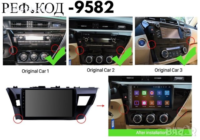 Toyota Corolla E170/E180, 2014-2017 - 10'' Андроид НАВИГАЦИЯ TYPE "B", 9582, снимка 3 - Навигация за кола - 41369000