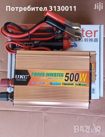 █▬█ █ ▀█▀ ИНВЕРТОРИ UKC от 300W до 4000W -12V или 24v /220V, 29,98 лв, снимка 2 - Аксесоари и консумативи - 35877368