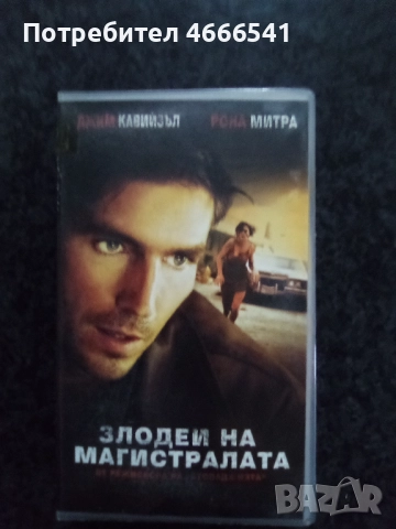 Продавам видеокасети цена 10 лева , снимка 17 - DVD филми - 52628000