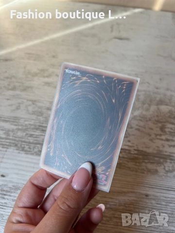 Колекционерска карта на Yu-Gi-Oh! , снимка 7 - Колекции - 52412915