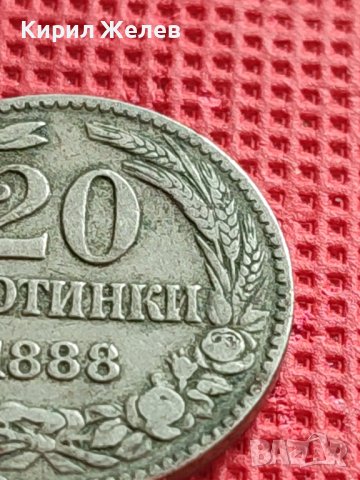 МОНЕТА СТАРА РЯДКА НАД СТОГОДИШНА 20 стотинки 1888г. КНЯЖЕСТВО БЪЛГАРИЯ 39662, снимка 3 - Нумизматика и бонистика - 42545907