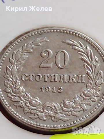 МОНЕТА 20 стотинки 1913г. ЦАРСТВО БЪЛГАРИЯ УНИКАТ ПЕРФЕКТНО СЪСТОЯНИЕ ЗА КОЛЕКЦИОНЕРИ 35739, снимка 2 - Нумизматика и бонистика - 39678862