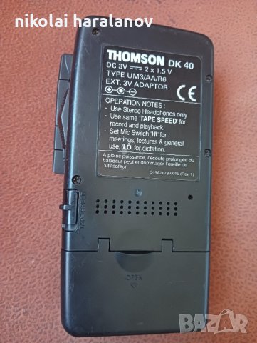 диктофон Thomson , снимка 2 - Други - 41747371