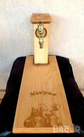 Диспенсър за алкохол, снимка 4 - Подаръци за рожден ден - 53167855