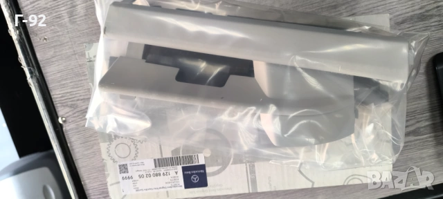 A1298800205/9999**NEU**MERCEDES-BENZ**R129 /2-3**РЕШЕТКА -КАПАЧЕ ЗА КУКАТА НА ТЕГЛЕНЕ**, снимка 5 - Части - 53076990