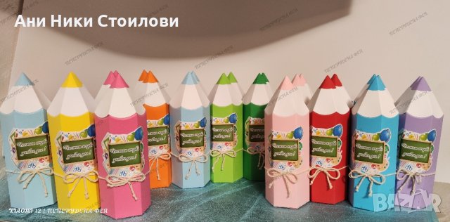Молив от картон "Първи учебен ден" , снимка 13 - Други - 41839197