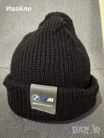 Puma Bmw Mms Classic Cuff Beanie., снимка 1 - Шапки - 48912646