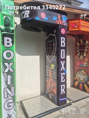 Боксови круши , снимка 3 - Бокс - 51552546