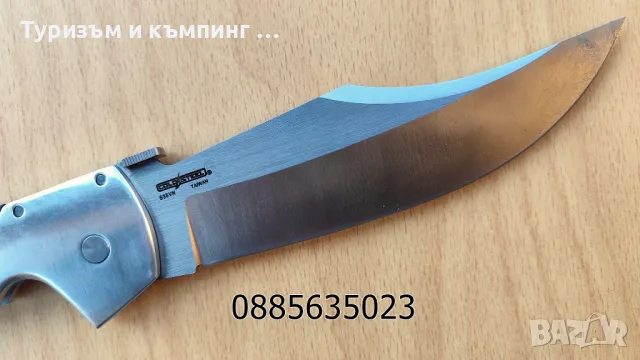 Cold Steel Espada Extra Large, снимка 12 - Ножове - 45300892