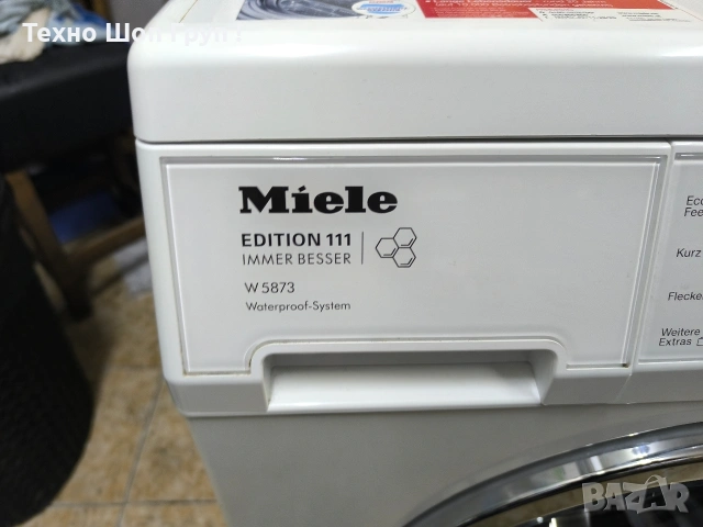 Пералня Miele W 5873 WPS - 8кг. 1600об. клас А +, снимка 8 - Перални - 53289987