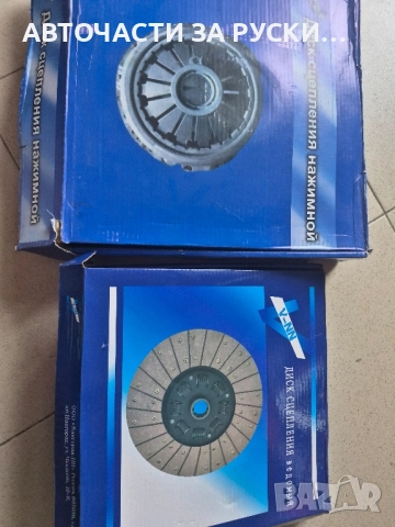 съединител комплект УАЗ 406 двигател, снимка 2 - Части - 51515670