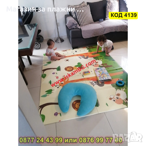 Подложка за игра с 2 страни - сгъваема - 180x200x1cm - модел жираф и влак с животни - КОД 4139, снимка 5 - Други - 44683699