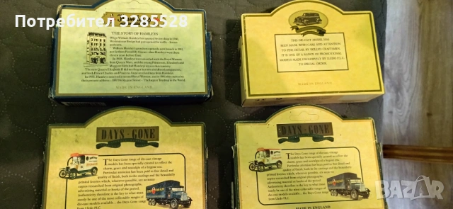 Ретро колички - Англия, снимка 3 - Колекции - 53370364