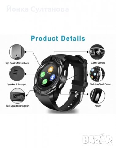Смарт часовник Smart Watch V8 с Bluetooth, камера, SIM карта, тъч дисплей и много други функции, снимка 11 - Смарт гривни - 39202361