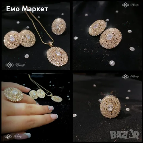 Комплект - SIYANA