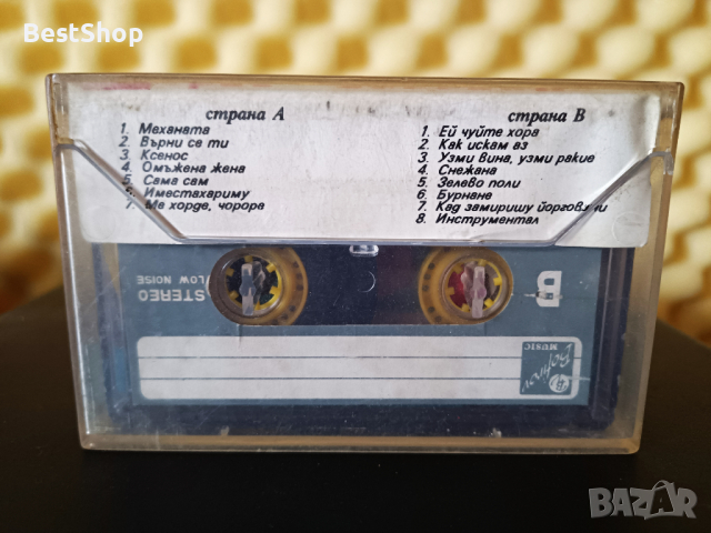 Трио Серенада - Механата гр. Ямбол '94 ( 2 - ра обложка ), снимка 2 - Аудио касети - 36119160