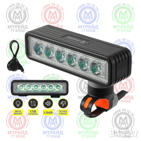 2 в 1 Предна LED светлина JOHORSE с вграден клаксон (500Lum / 120dB)