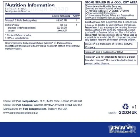Нови Ензимен комплекс за по-леко храносмилане – глутен и млечни, 60 капсули за здраве, снимка 2 - Хранителни добавки - 53375186