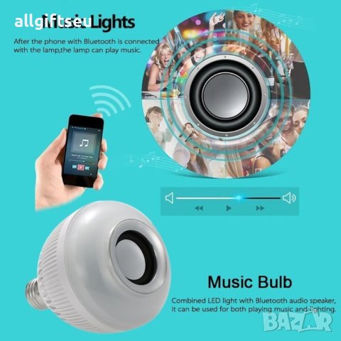 RGB диско лампа/крушка с Bluetooth колона LED , снимка 9 - Лед осветление - 41441151