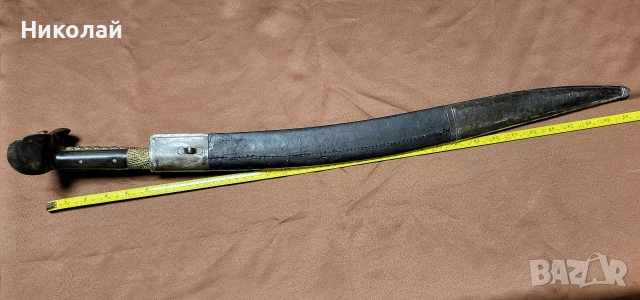 Стар оригинален Ятаган балкански, български , снимка 2 - Антикварни и старинни предмети - 53047362