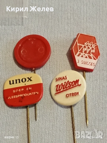 Лот рекламни значки 20 броя стари редки за КОЛЕКЦИЯ ДЕКОРАЦИЯ 50418, снимка 4 - Колекции - 52247991