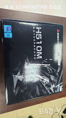 Дънна платка BIOSTAR H510MHP 2.0