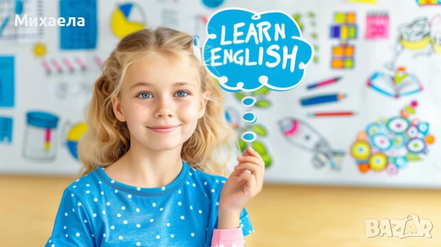 Уроци по английски език за деца , снимка 1