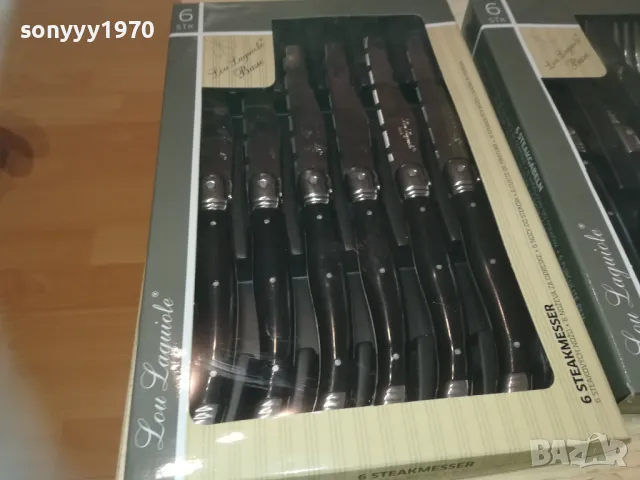 LAGUIOLE FRANCE 12БР 2109241842, снимка 2 - Колекции - 47315087