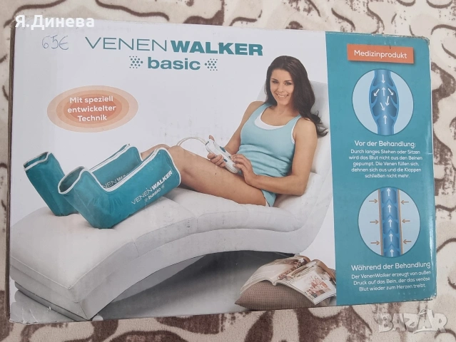 Апарат за винозни тренировки Venen Warker