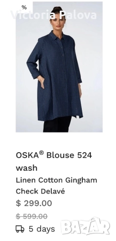 OSKA  ленена блуза/туника премиум, снимка 18 - Туники - 51564969