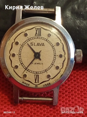 Стар механичен часовник СЛАВА СССР дамски рядък за КОЛЕКЦИЯ 51746, снимка 2 - Антикварни и старинни предмети - 53594543
