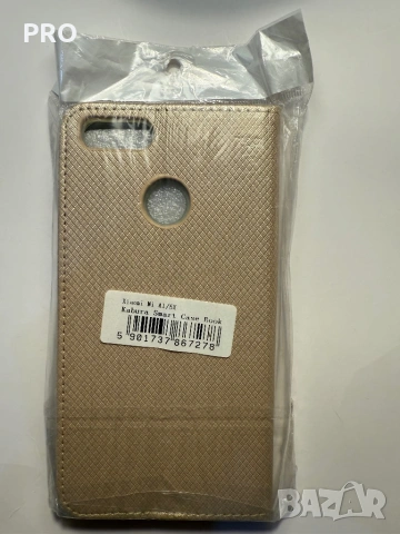 Xiaomi Mi A1 Xiaomi 5X Xiaomi Mi 5X Аксесоари , снимка 4 - Калъфи, кейсове - 53332119