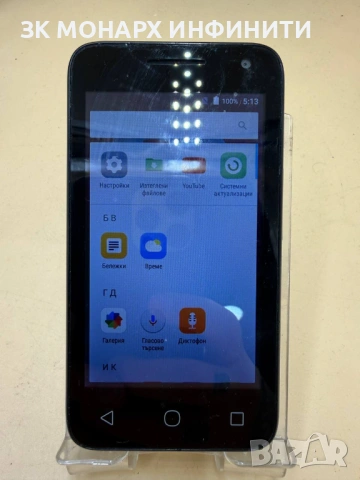 Телефон Аlcatel Pixi 4 (4)/RAM 1GB/4GB, снимка 3 - Други - 53090647