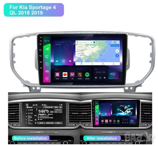 Мултимедия, Двоен дин, Навигация, за KIA Sportage 4, КИА Спортидж, плеър, Android, 2016, 2017, 2018 , снимка 5 - Аксесоари и консумативи - 48919310