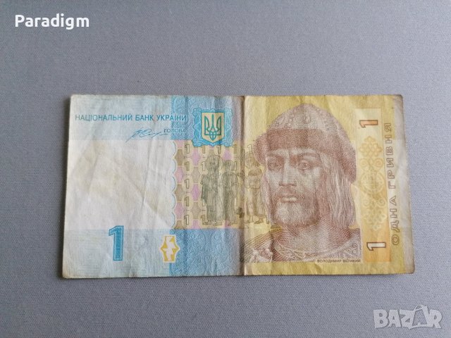 Банкнота - Украйна - 1 гривна | 2014г.