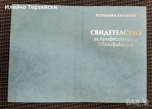 Нова корица