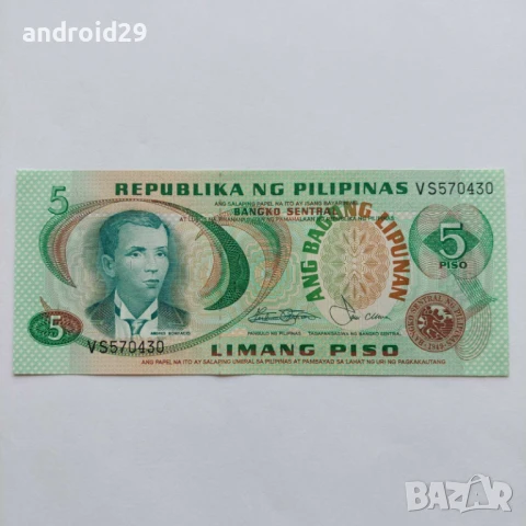 5 Песо 1978 ФИЛИПИНИ - UNC / Банкнота, снимка 1