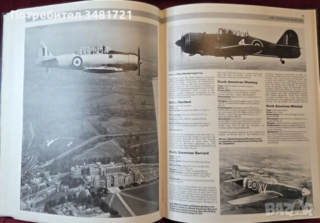 The Encyclopedia of British Military Aircraft, снимка 9 - Енциклопедии, справочници - 53521898