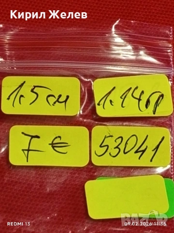 Нежно сребърно колие във формата на сърце ❤️ с РОЗОВ КВАРЦ стил и елегантност 53041, снимка 7 - Колиета, медальони, синджири - 53411559