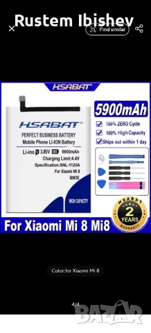 Телефон Xiaomi mi8 , снимка 2 - Xiaomi - 51986267