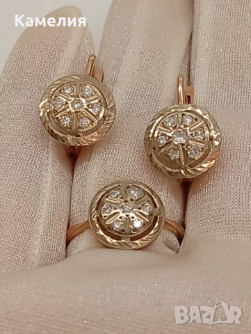 Руско злато 