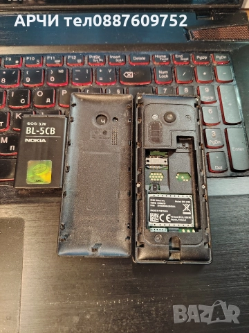 Продавам телефон Nokia 150, модел RM 1190. Телефона е с две СИМ карти., снимка 6 - Nokia - 52740395