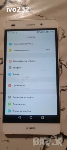 huawei p9 lite перфектен , снимка 9 - Huawei - 55970315