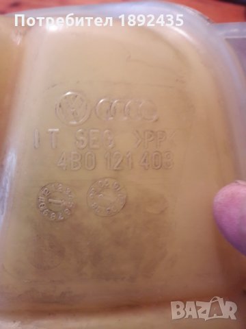 Казанче за охладителна течност., снимка 4 - Части - 35931930