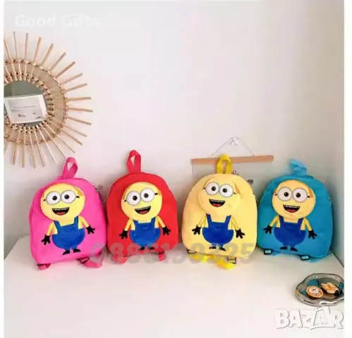 Плюшена детска Раница Миньоните, Чанта Миньоните