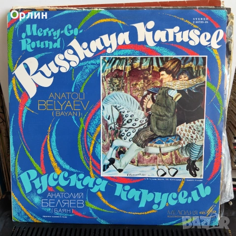 Класическа музика, опери и увертюри., снимка 14 - Грамофонни плочи - 53862824