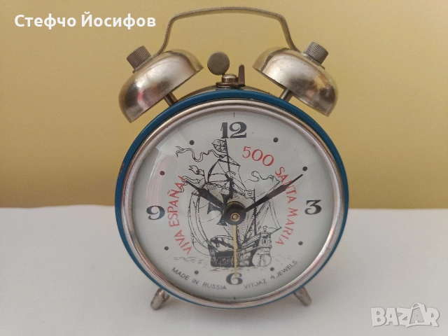 Руски будилник Витяз