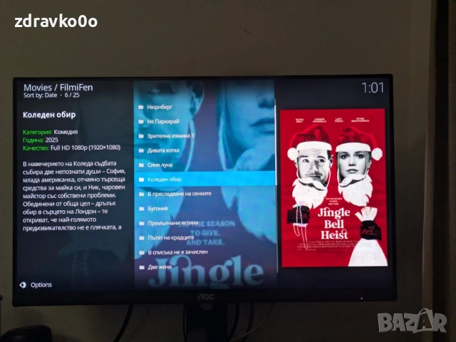 Android TV Box - спорт на живо, филми, сериали, бг канали, снимка 8 - Плейъри, домашно кино, прожектори - 52593203