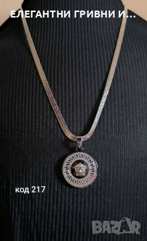 Колиета -част2-10лв, снимка 8 - Колиета, медальони, синджири - 52847161